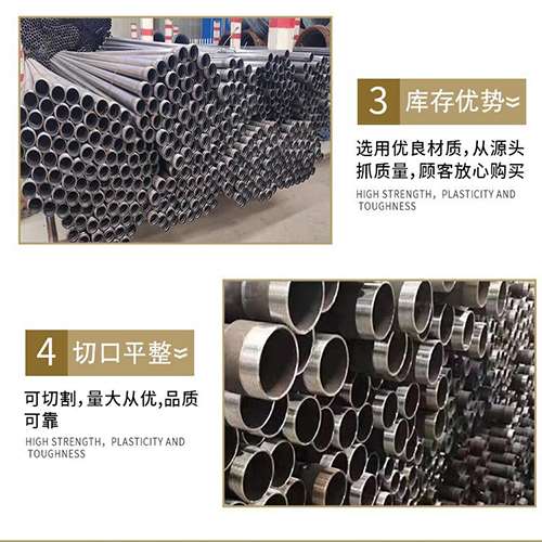 碾子山声测管用于灌浆和工程施工的注意事项